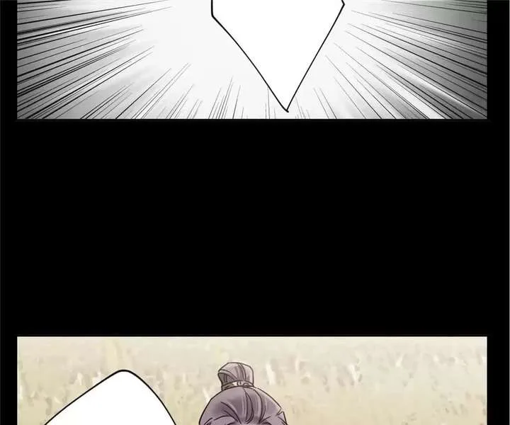 A Poem of The Empire and A Thousand Piles of Snow Chapter 119 page 29