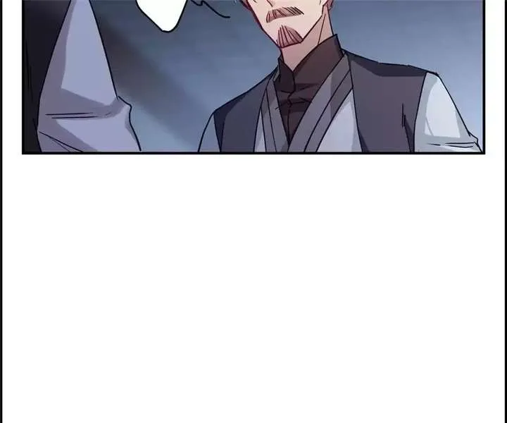 A Poem of The Empire and A Thousand Piles of Snow Chapter 104 page 15