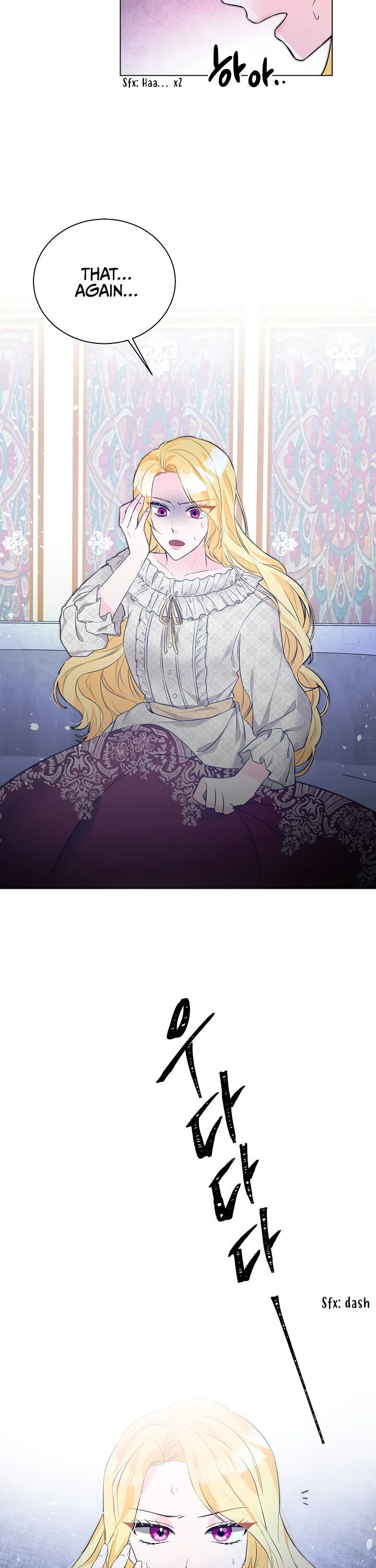 A Poisonous Lily Chapter 2 page 19