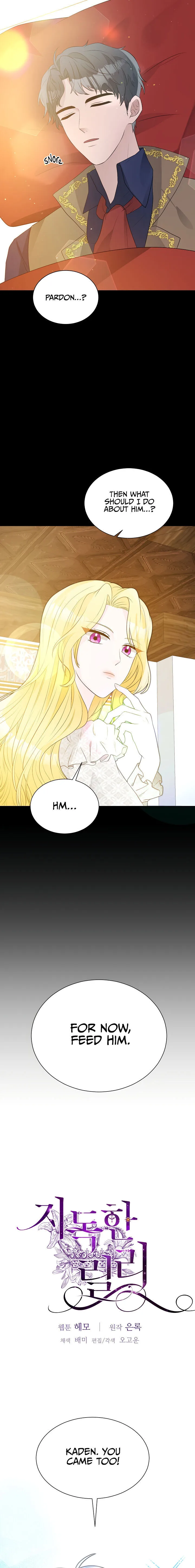 A Poisonous Lily Chapter 11 page 5