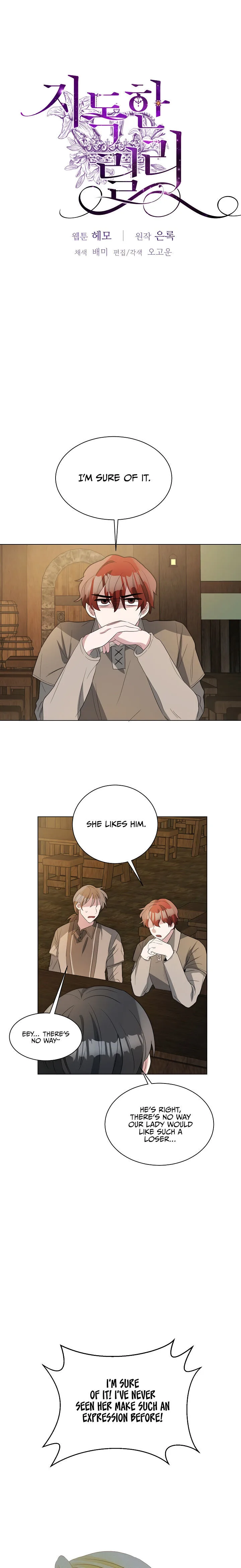 A Poisonous Lily Chapter 6 page 13