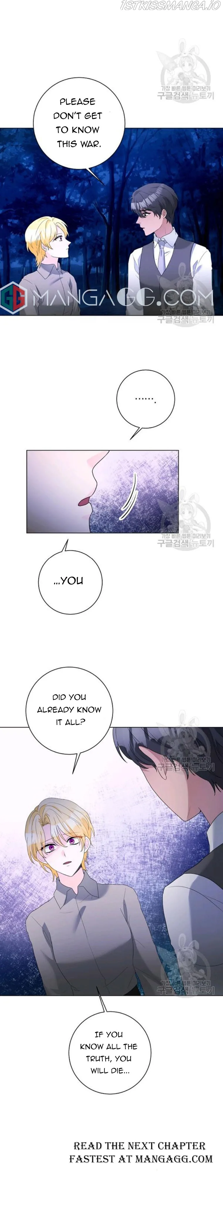 A Poisonous Lily Chapter 56 page 6