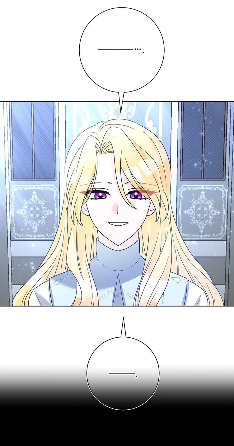 A Poisonous Lily Chapter 33 page 30