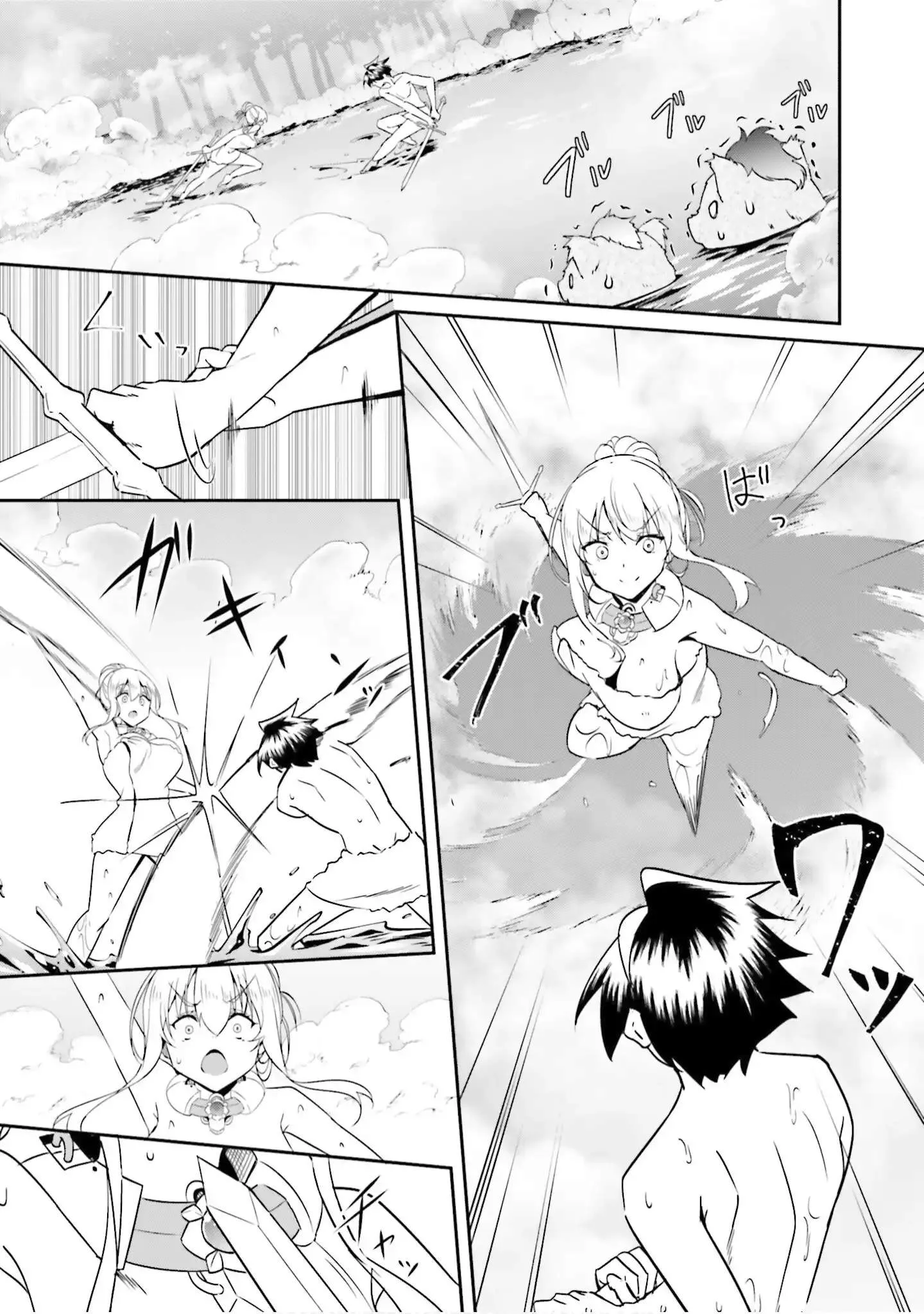 My childhood friend who I used to train swordsmanship with became a slave, so I, as an S-Rank adventurer decided to buy her and protect her. Chapter 24 page 18