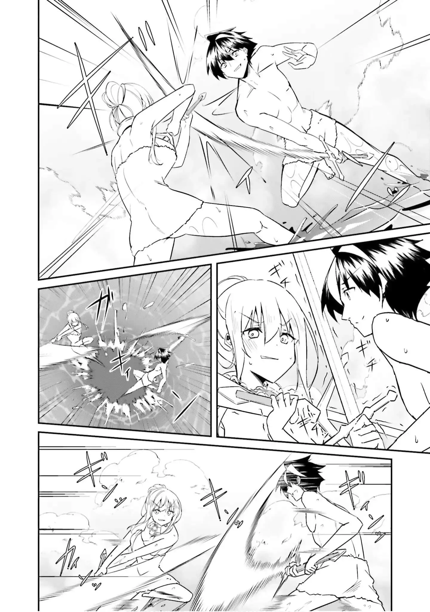 My childhood friend who I used to train swordsmanship with became a slave, so I, as an S-Rank adventurer decided to buy her and protect her. Chapter 24 page 17