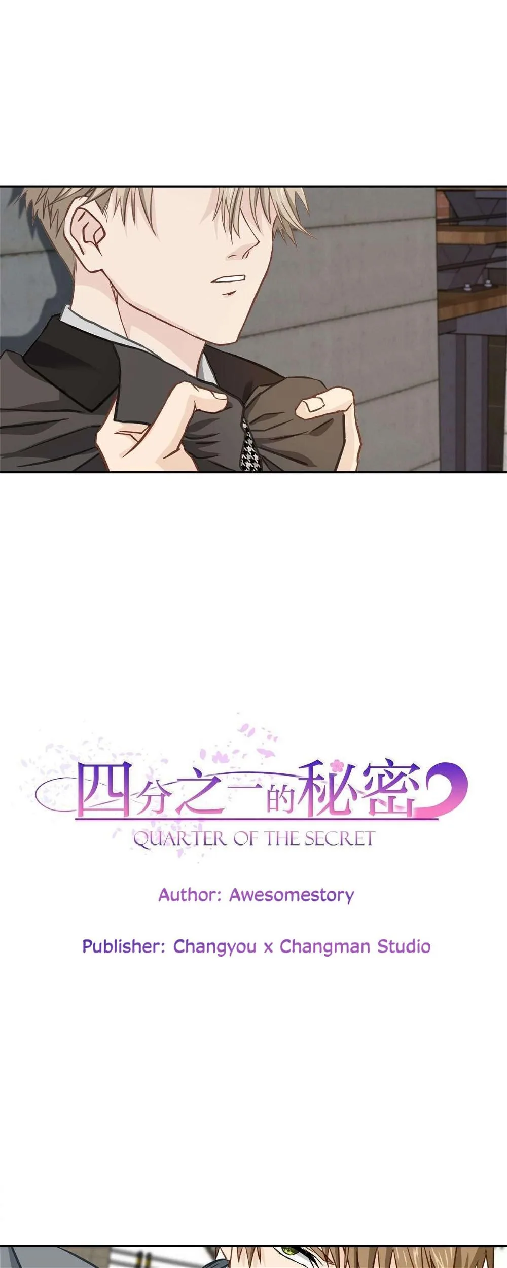 A Quarter of The Secret Chapter 31 page 7