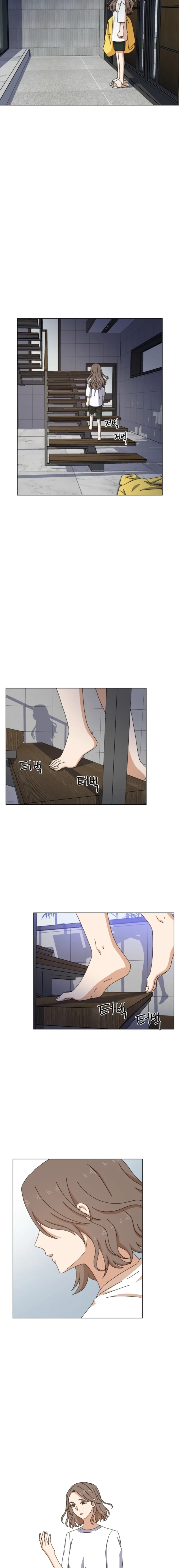 A Rain-Kissed Secret Chapter 6 page 12