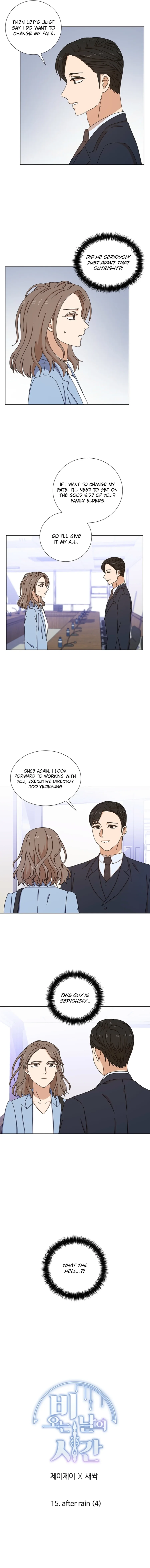 A Rain-Kissed Secret Chapter 15 page 7