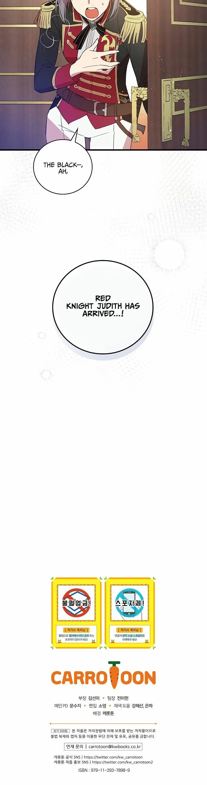 A Red Knight Does Not Blindly Follow Money Chapter 7 page 22