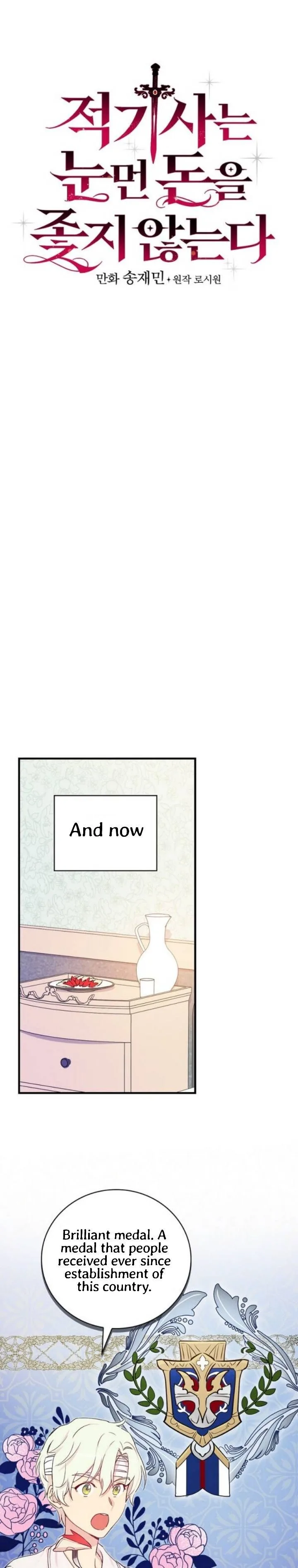 A Red Knight Does Not Blindly Follow Money Chapter 50 page 9