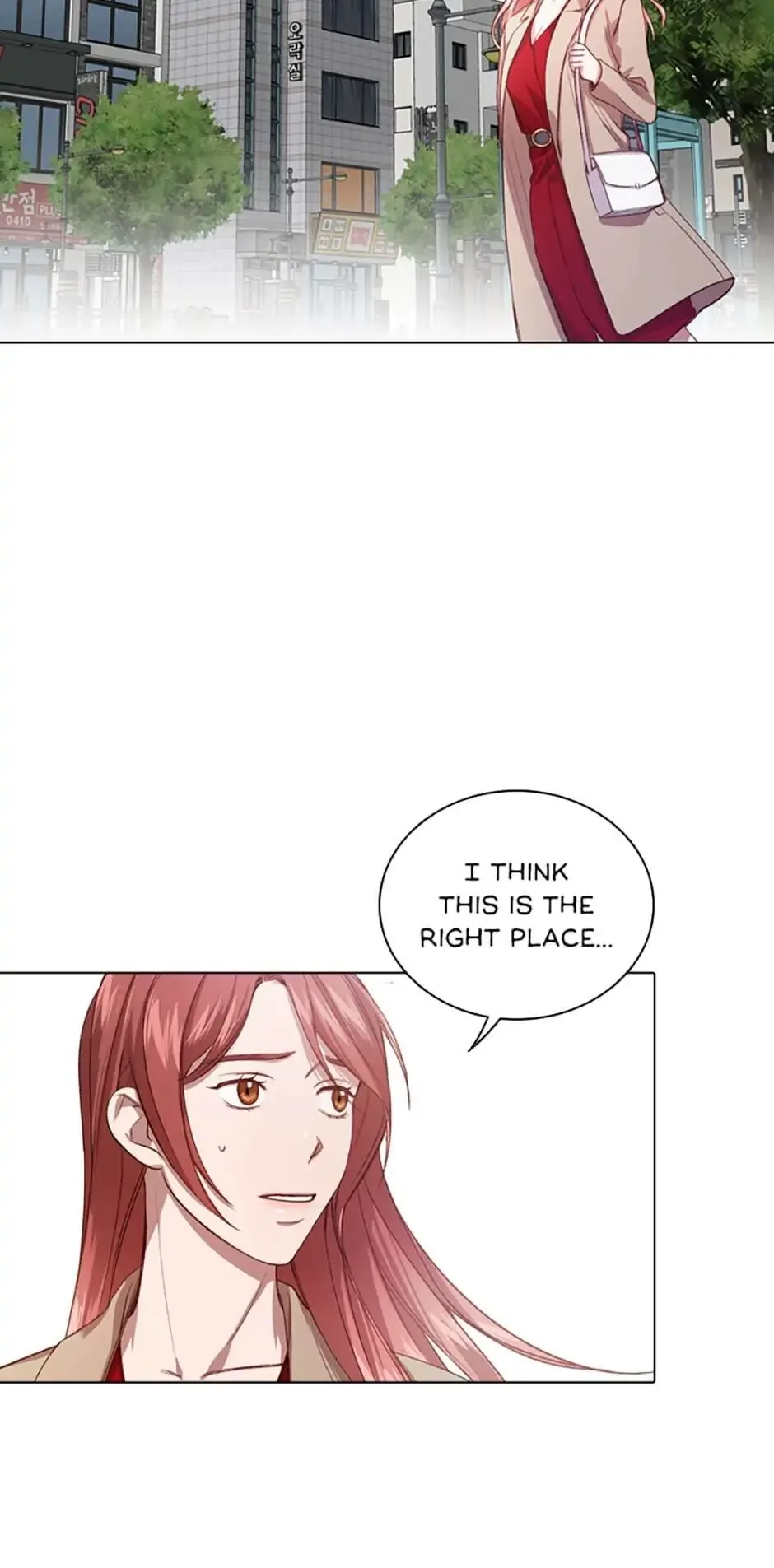 A Relationship Of Intended Carelessness Chapter 5 page 3