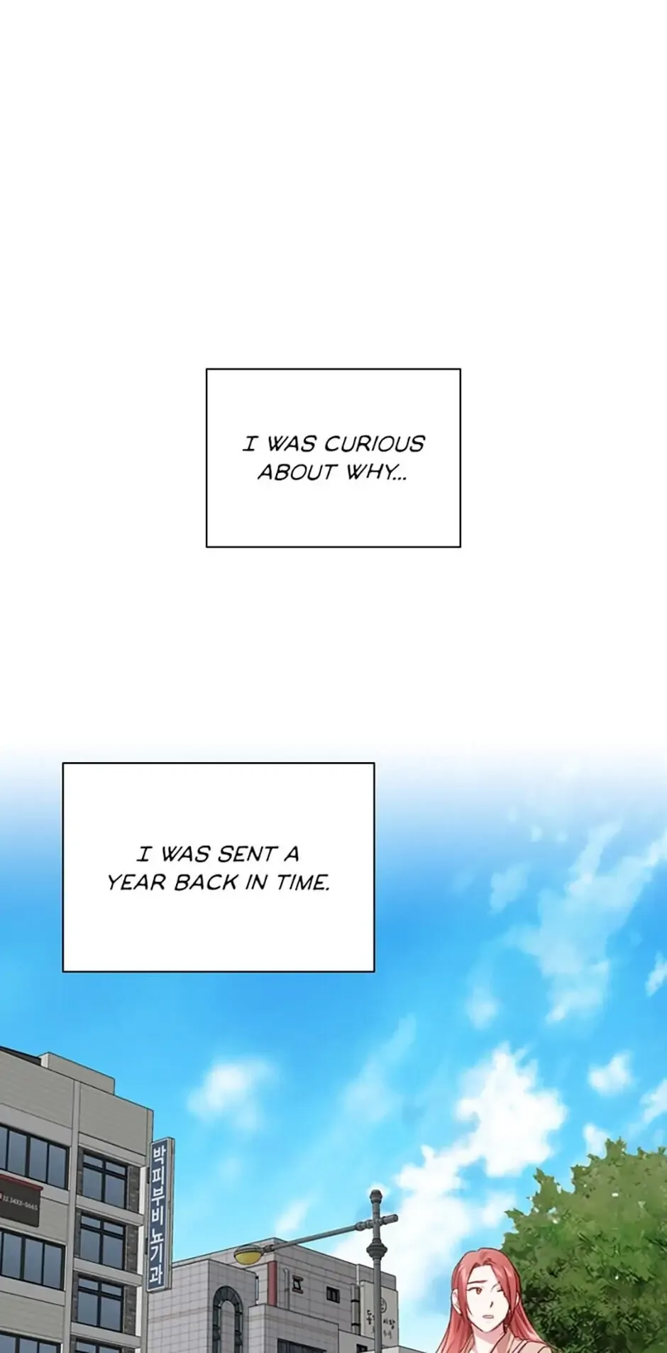 A Relationship Of Intended Carelessness Chapter 5 page 2