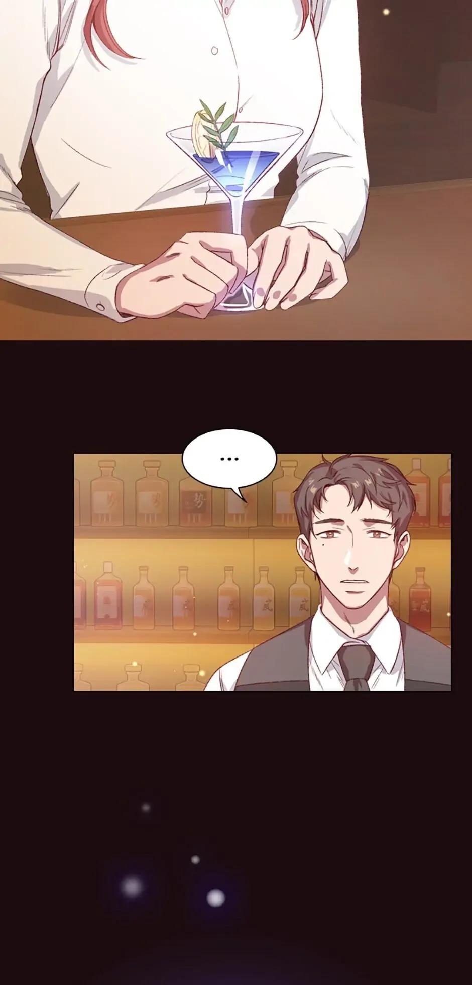 A Relationship Of Intended Carelessness Chapter 1 page 71