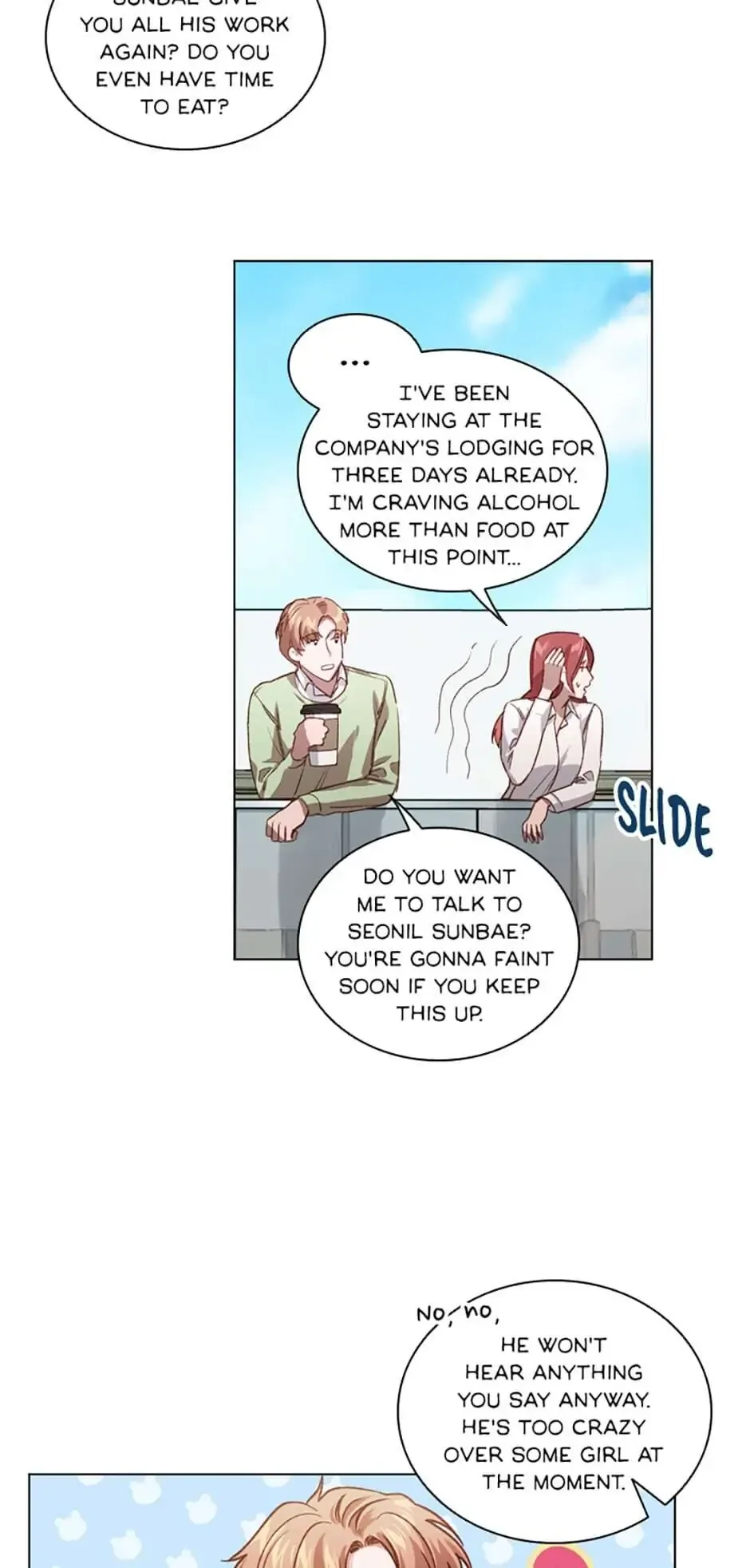 A Relationship Of Intended Carelessness Chapter 5 page 42