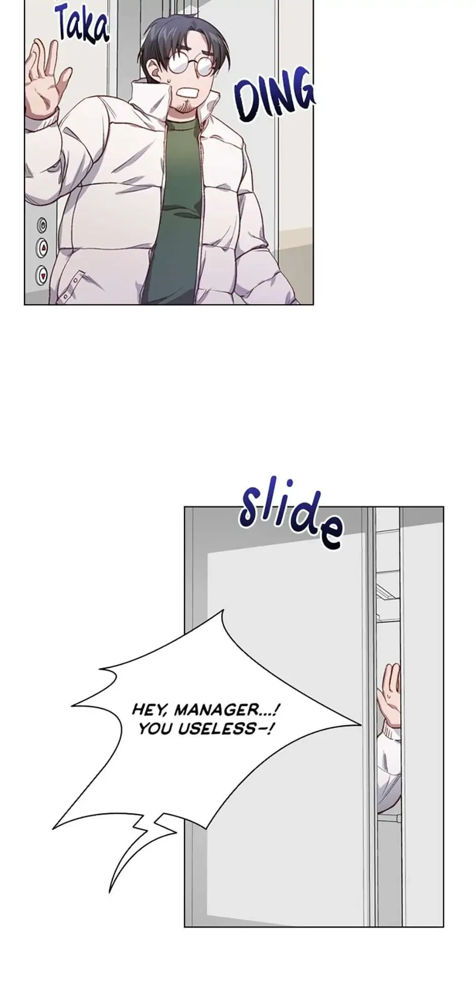 A Relationship Of Intended Carelessness Chapter 10 page 17
