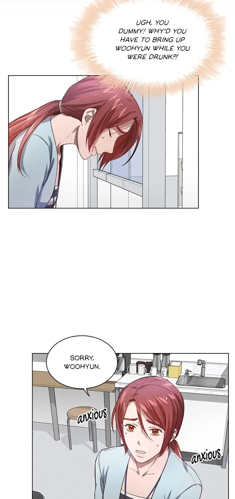 A Relationship Of Intended Carelessness Chapter 11 page 27