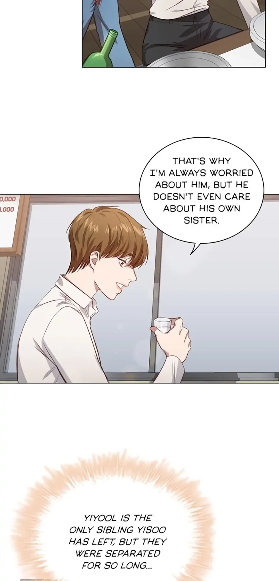A Relationship Of Intended Carelessness Chapter 18 page 16
