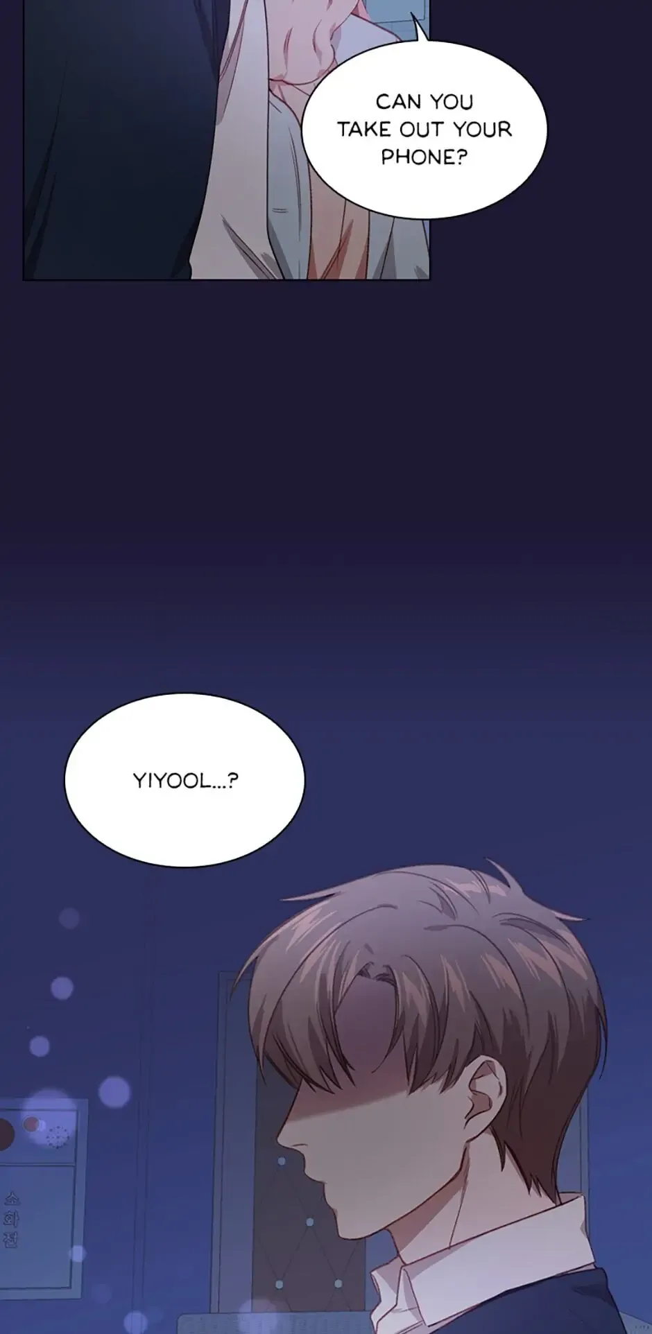 A Relationship Of Intended Carelessness Chapter 19 page 26