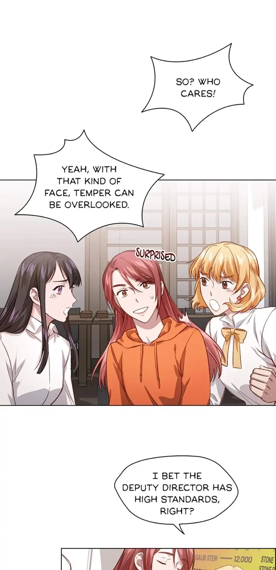 A Relationship Of Intended Carelessness Chapter 16 page 54