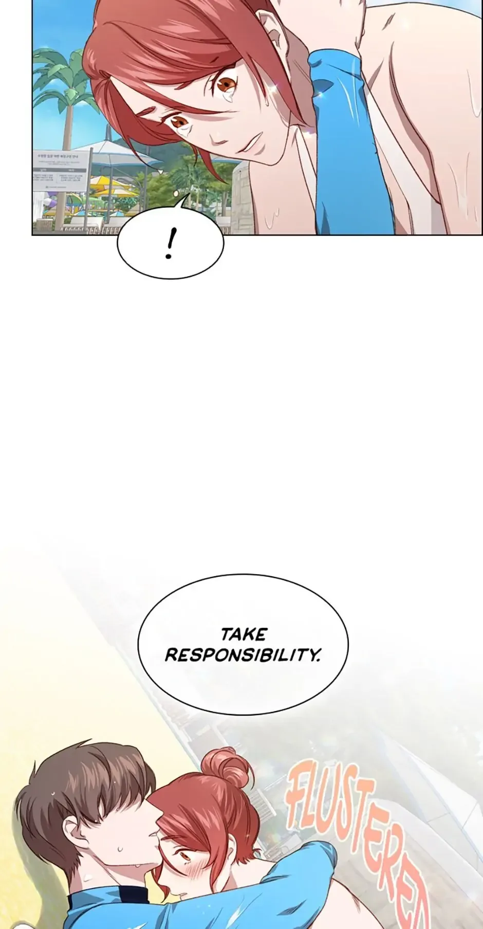 A Relationship Of Intended Carelessness Chapter 24 page 19