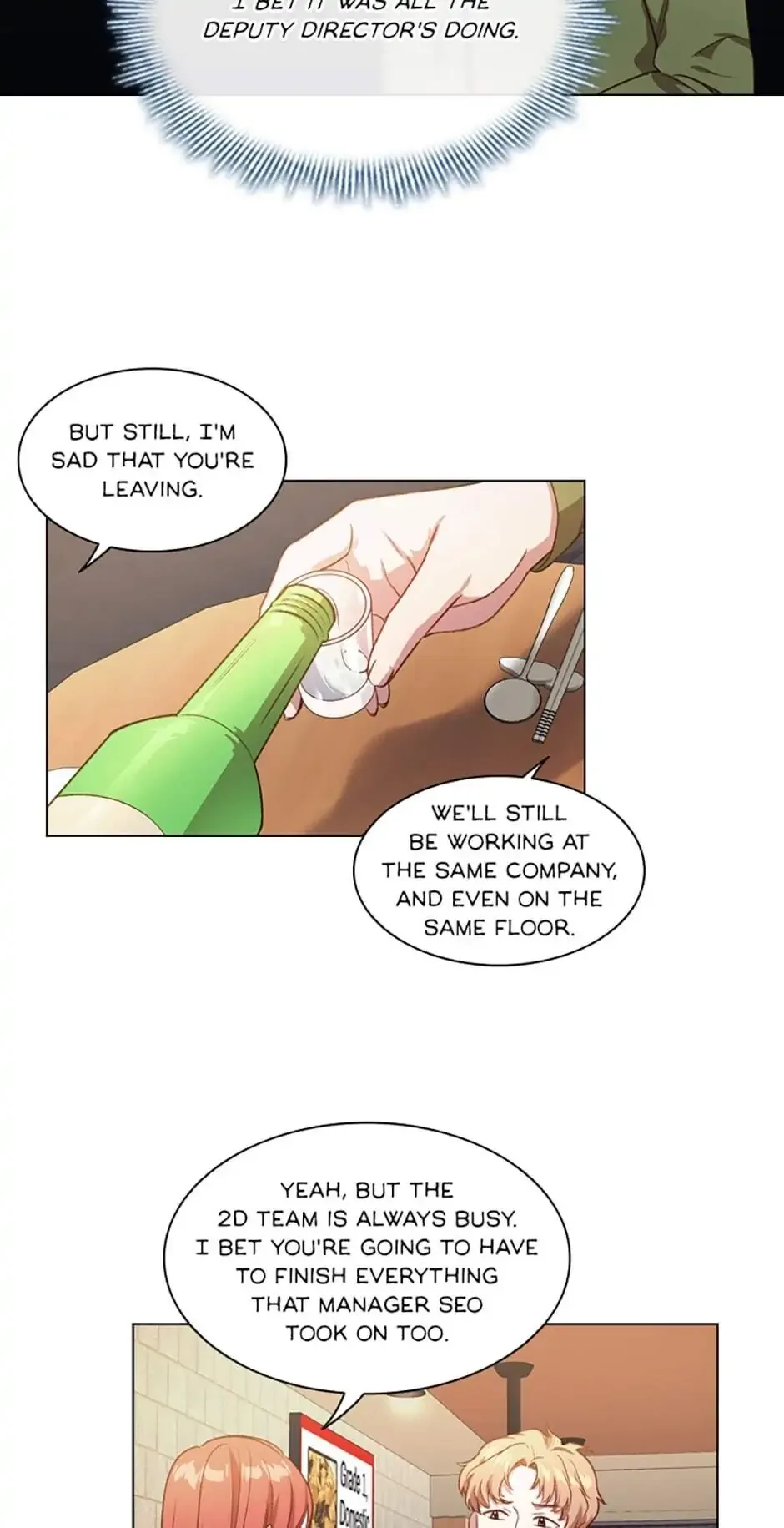 A Relationship Of Intended Carelessness Chapter 33 page 6