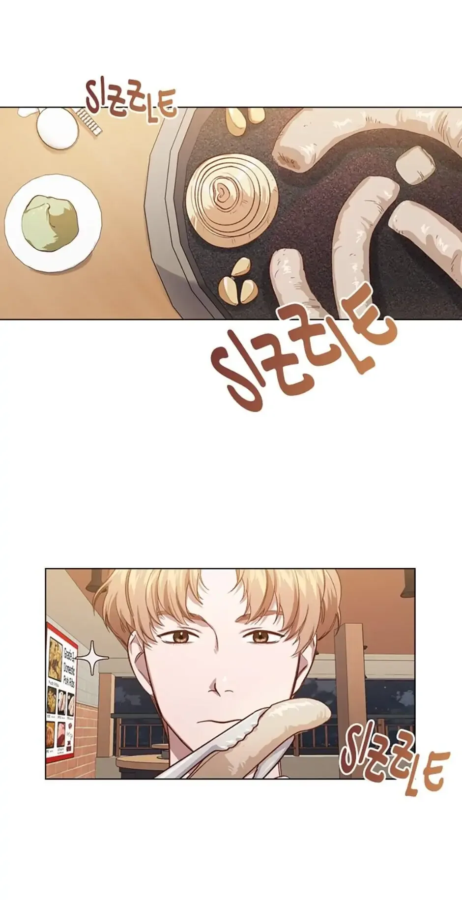 A Relationship Of Intended Carelessness Chapter 33 page 2