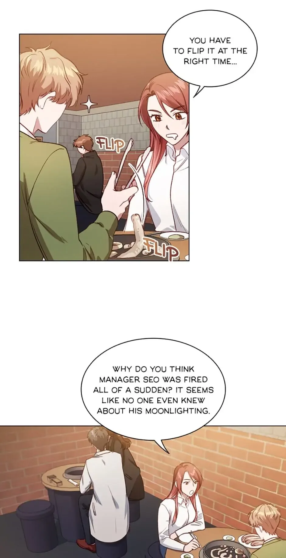 A Relationship Of Intended Carelessness Chapter 33 page 3