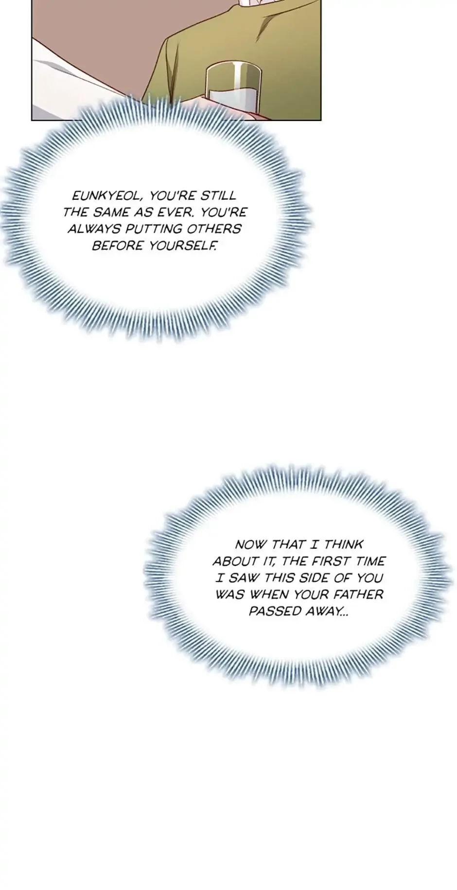 A Relationship Of Intended Carelessness Chapter 33 page 9
