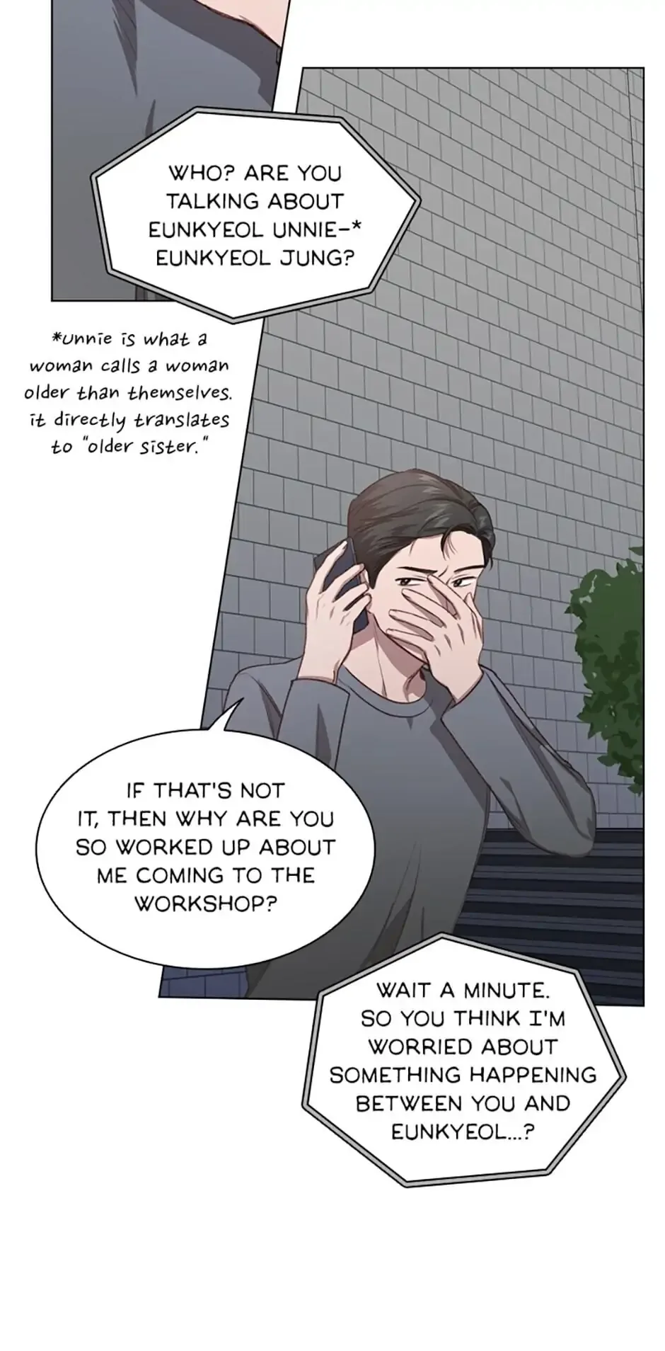 A Relationship Of Intended Carelessness Chapter 21 page 15