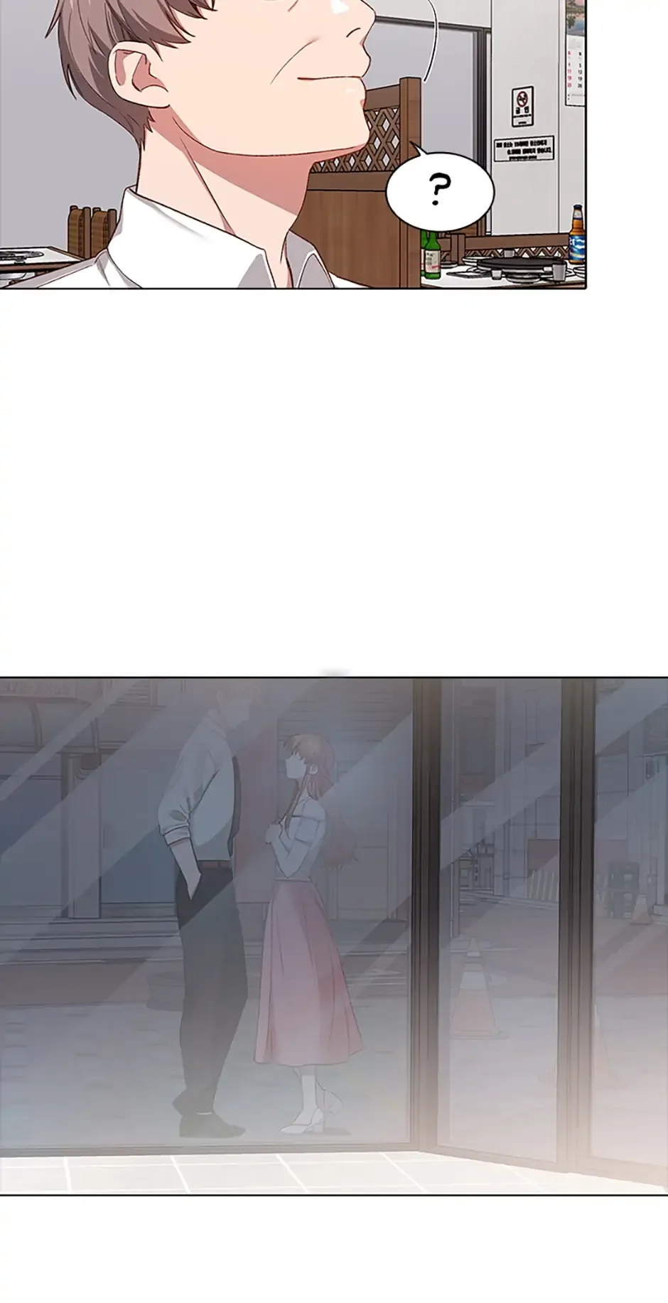 A Relationship Of Intended Carelessness Chapter 52 page 46