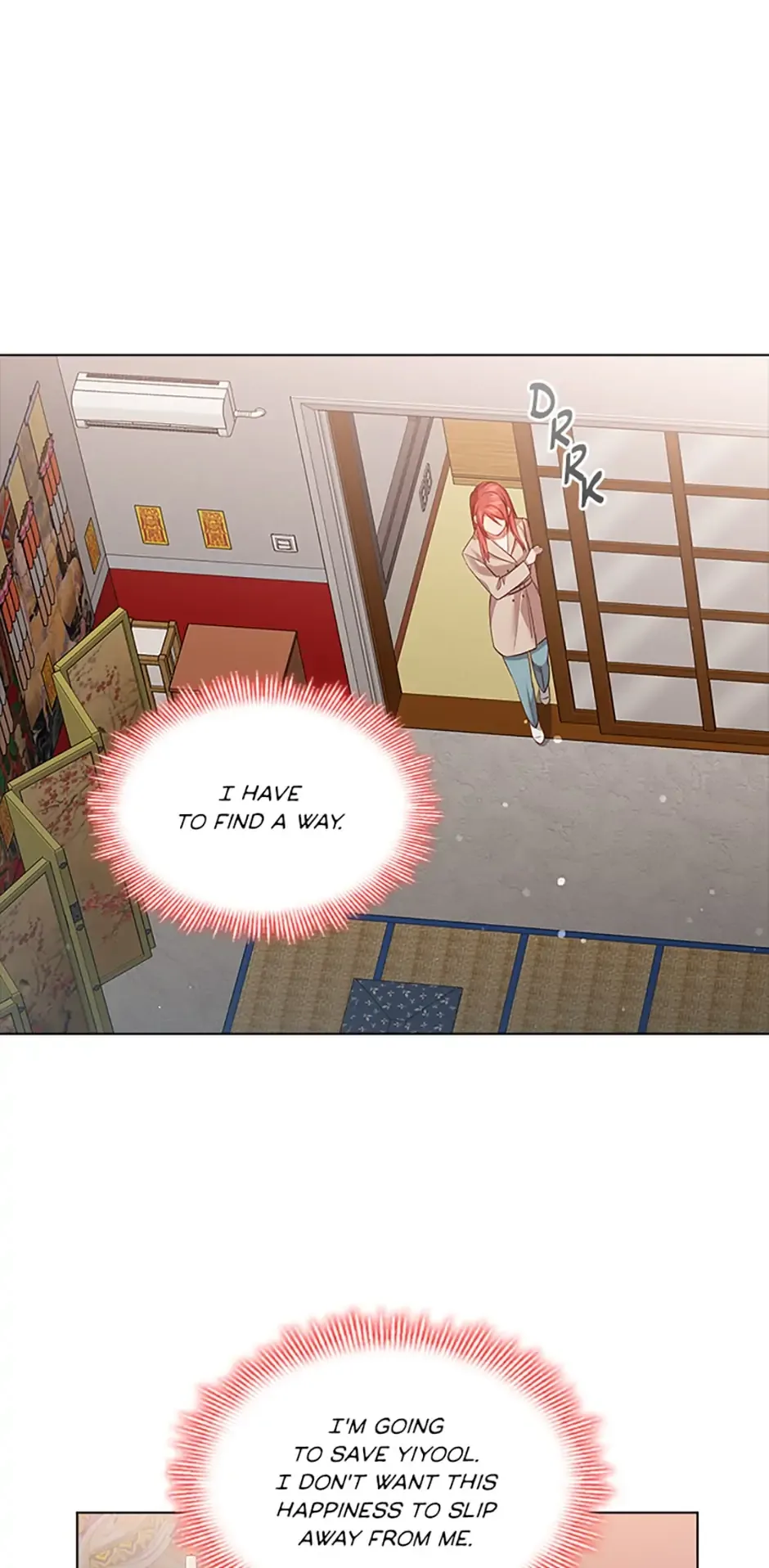 A Relationship Of Intended Carelessness Chapter 59 page 3