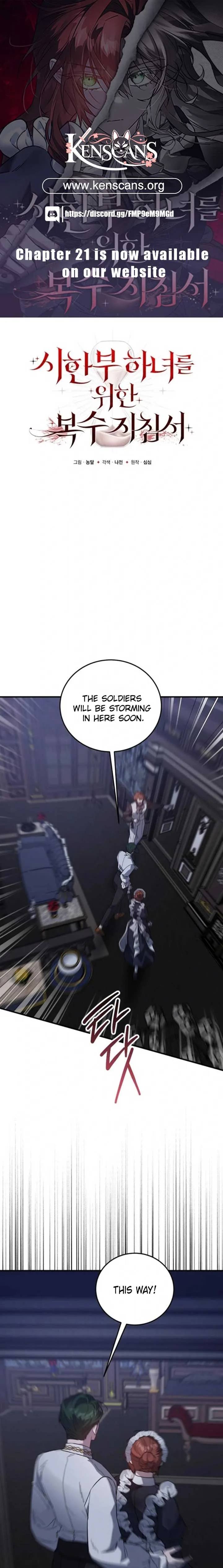 A Revenge Guide for the Terminally Ill Maid Chapter 17 page 2