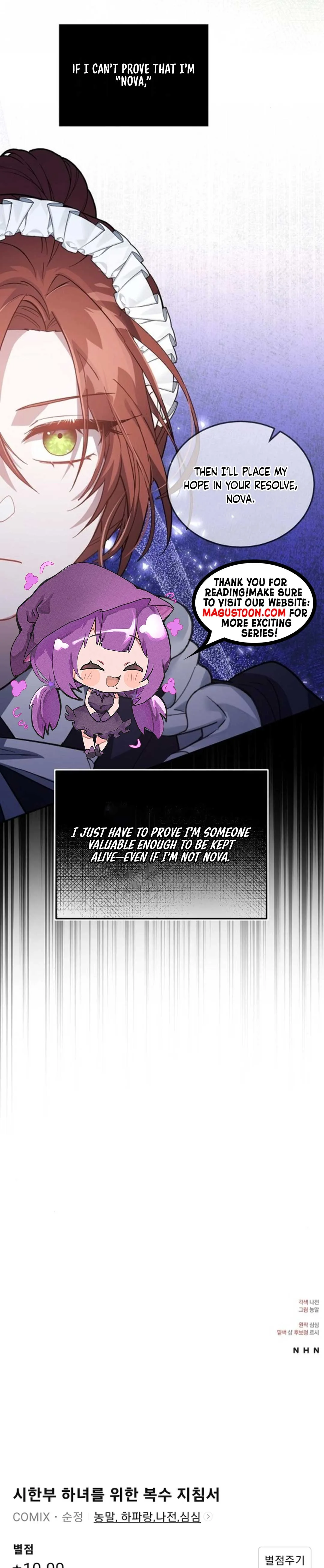A Revenge Guide for the Terminally Ill Maid Chapter 12 page 16