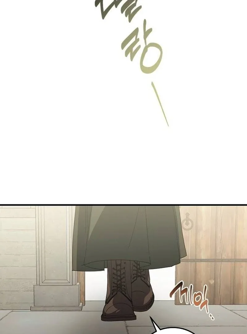 A Revenge Guide for the Terminally Ill Maid Chapter 27 page 9
