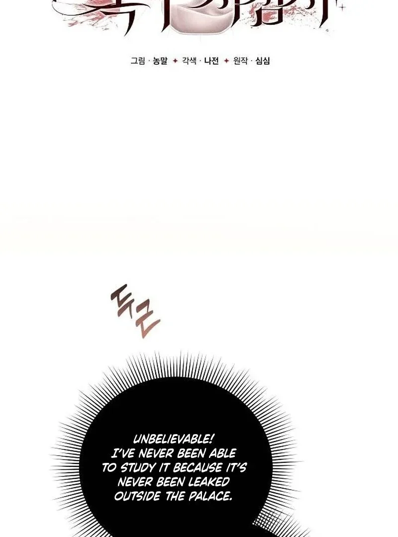 A Revenge Guide for the Terminally Ill Maid Chapter 27 page 44