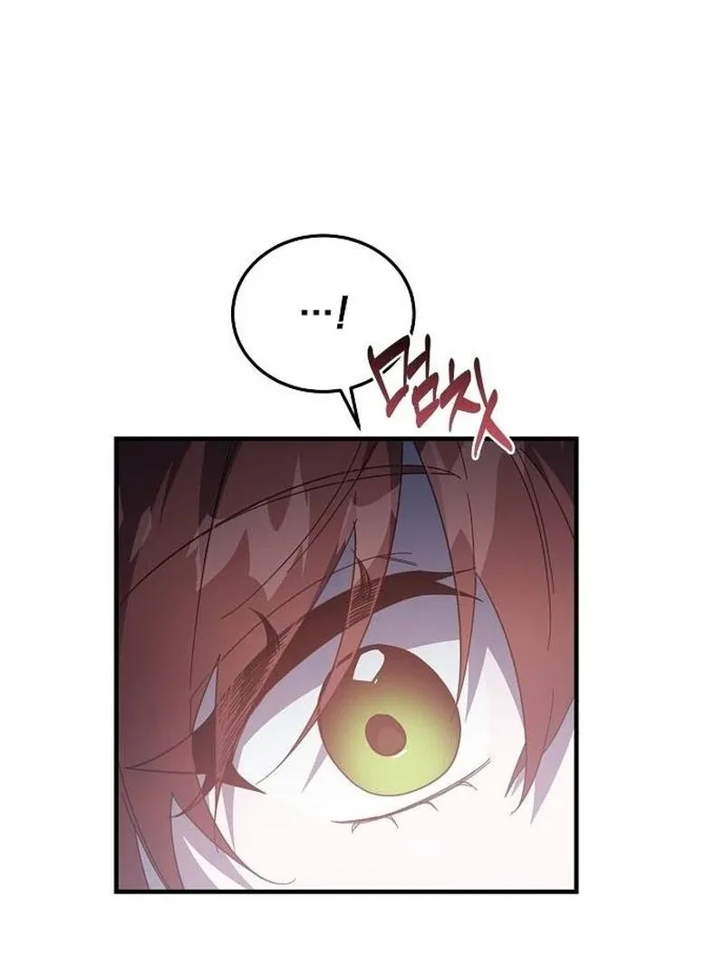 A Revenge Guide for the Terminally Ill Maid Chapter 26 page 56