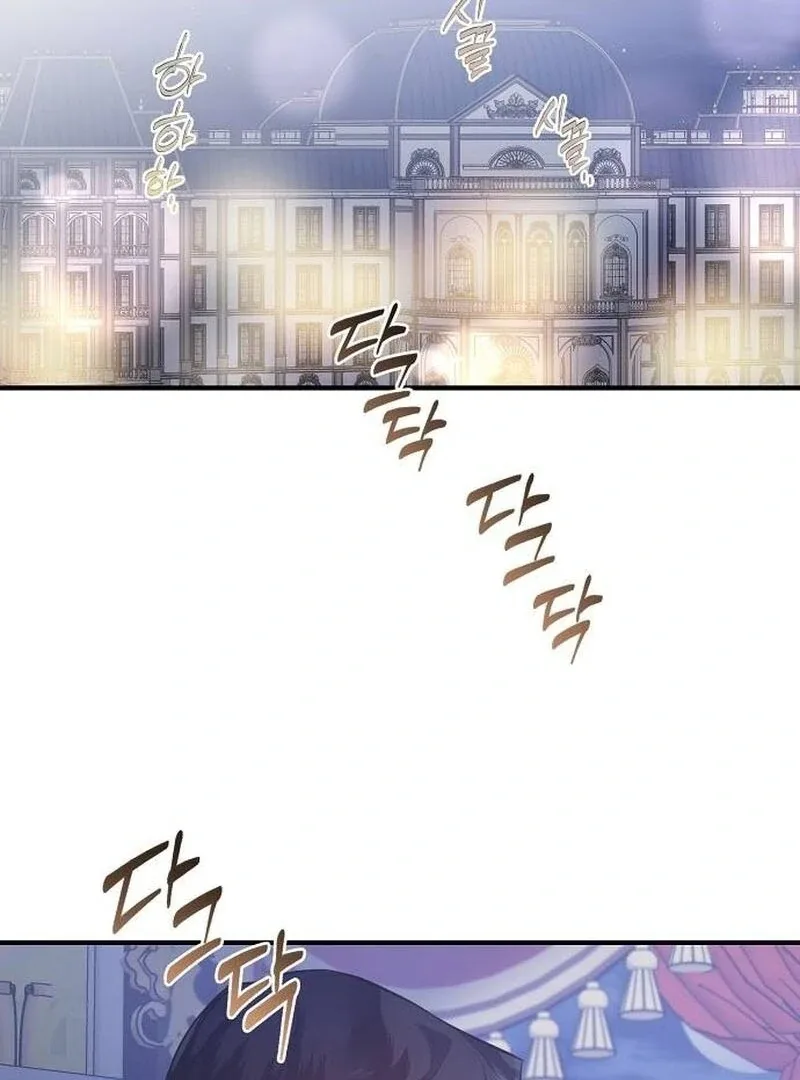 A Revenge Guide for the Terminally Ill Maid Chapter 24 page 56
