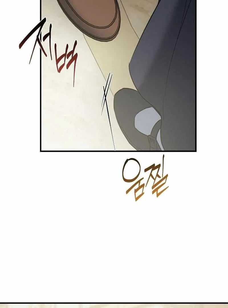 A Revenge Guide for the Terminally Ill Maid Chapter 36 page 6