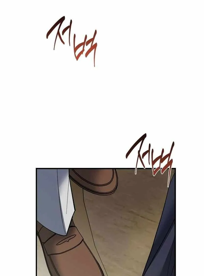 A Revenge Guide for the Terminally Ill Maid Chapter 36 page 5