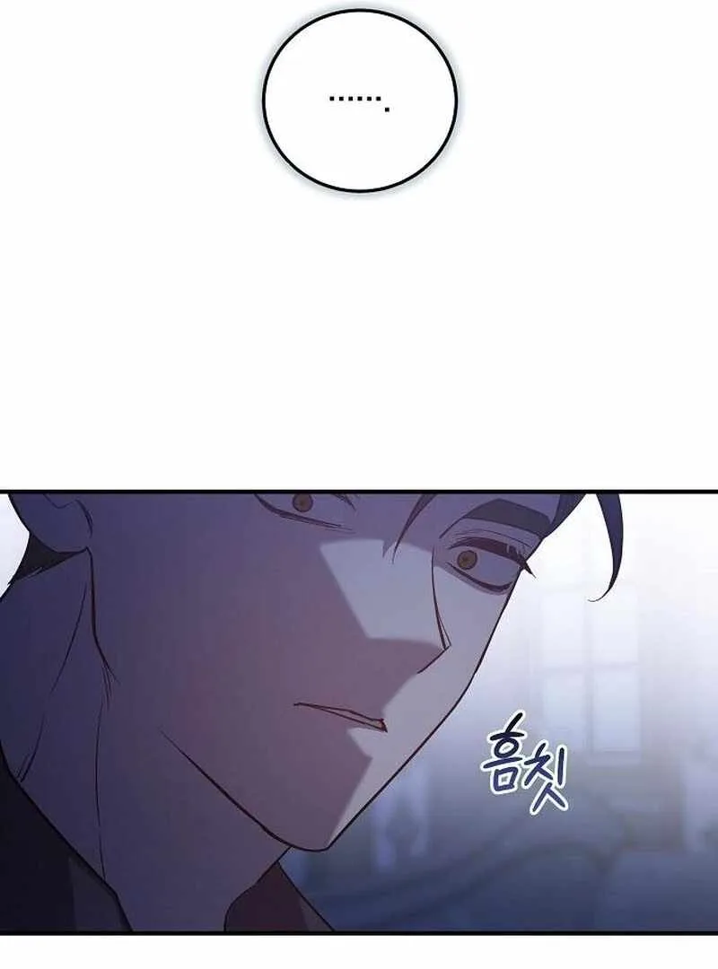 A Revenge Guide for the Terminally Ill Maid Chapter 36 page 19