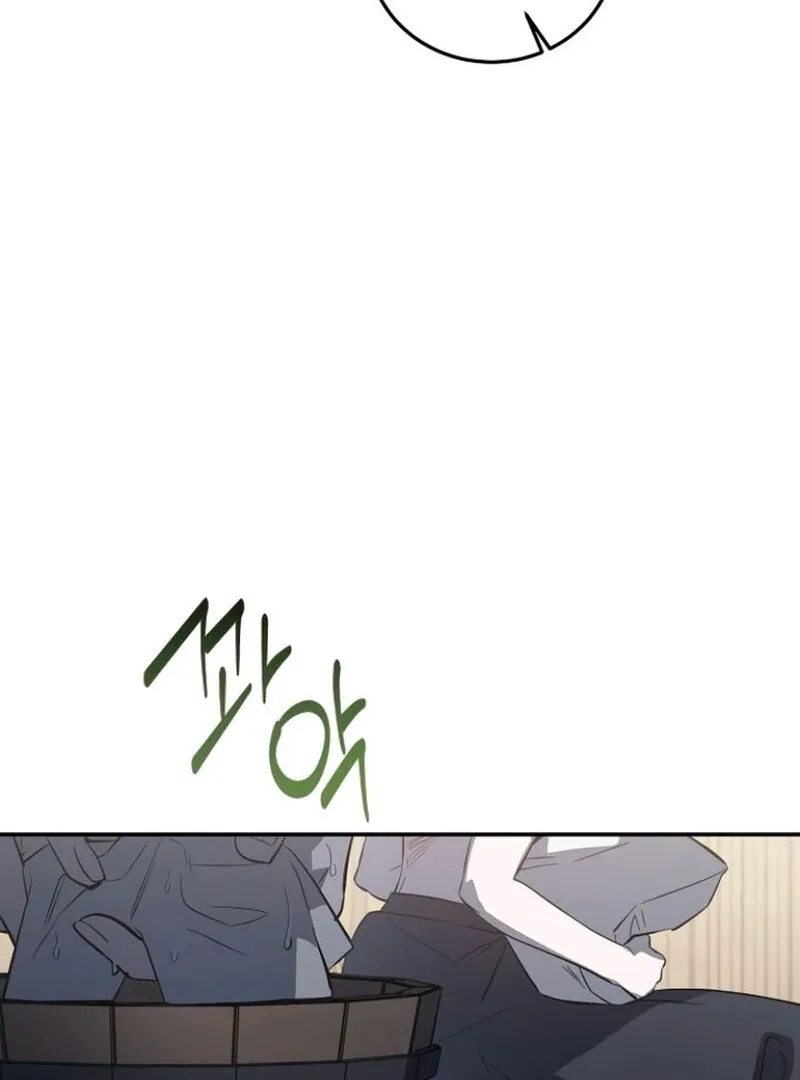 A Revenge Guide for the Terminally Ill Maid Chapter 33 page 77