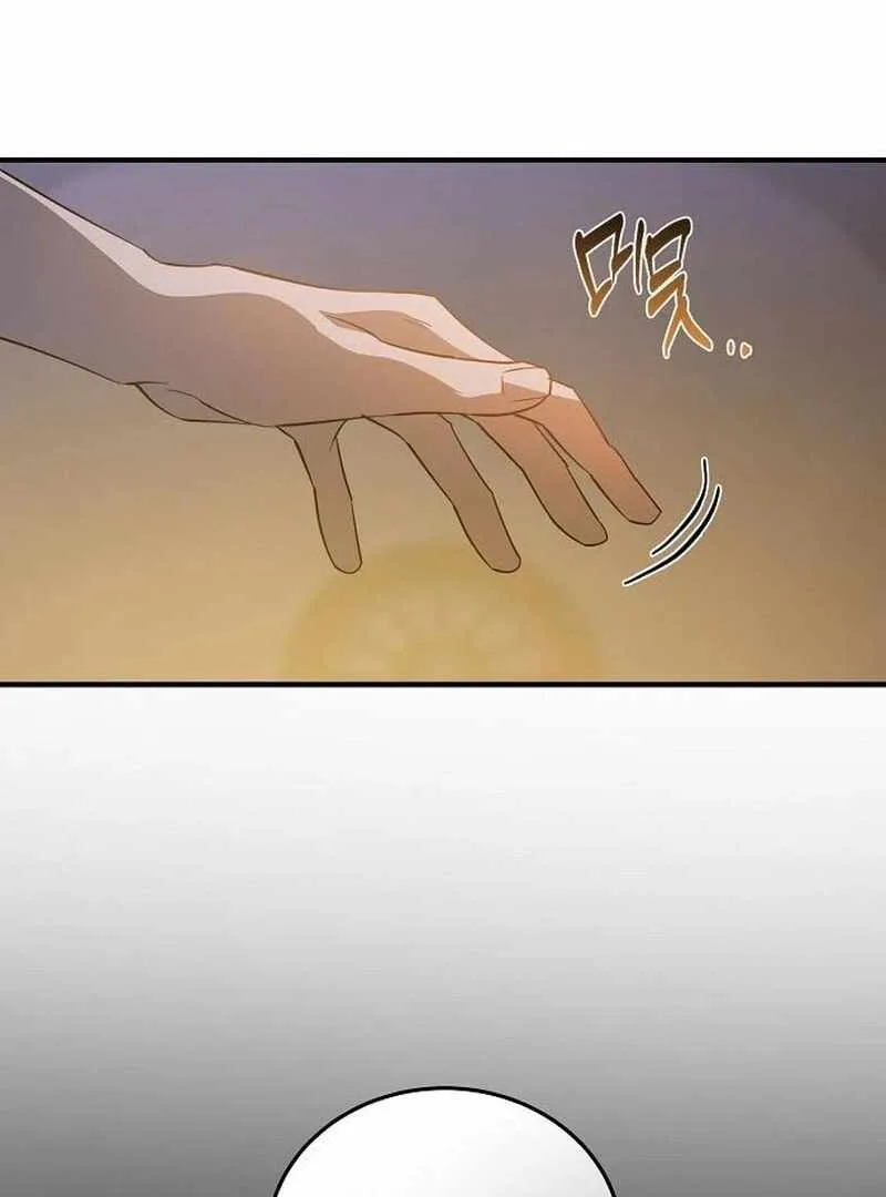 A Revenge Guide for the Terminally Ill Maid Chapter 36 page 60