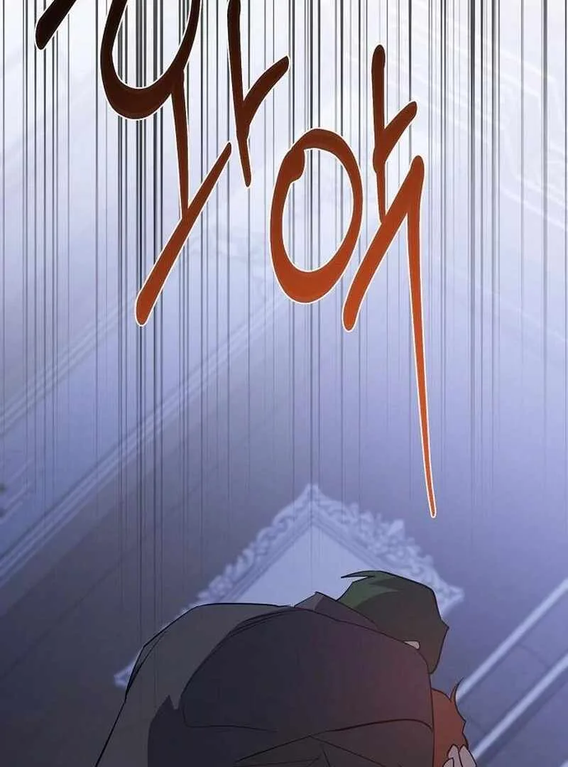 A Revenge Guide for the Terminally Ill Maid Chapter 36 page 76