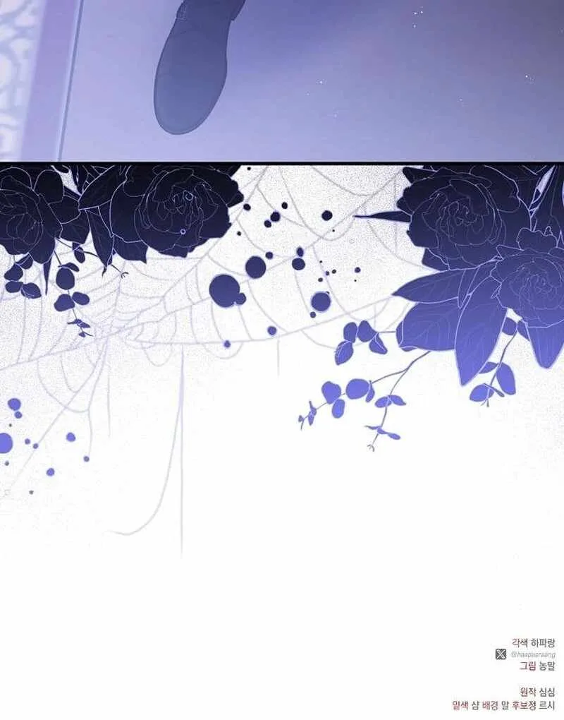 A Revenge Guide for the Terminally Ill Maid Chapter 36 page 109