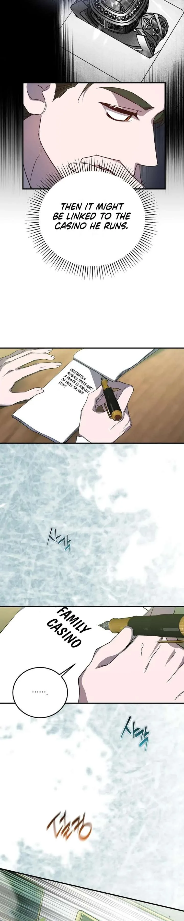 A Revenge Guide for the Terminally Ill Maid Chapter 55 page 6