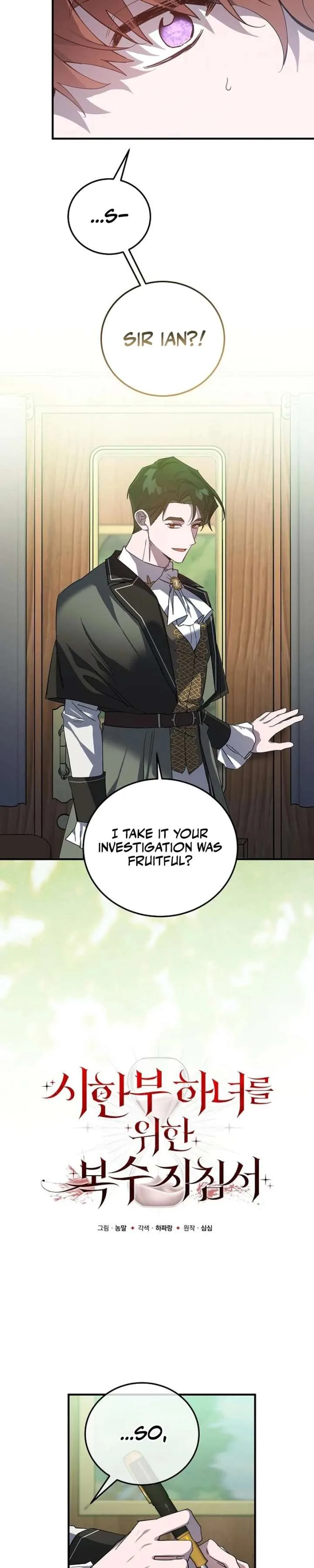 A Revenge Guide for the Terminally Ill Maid Chapter 55 page 3