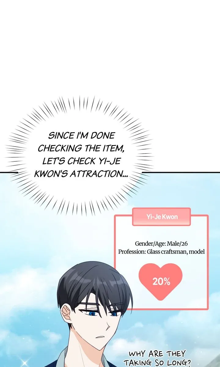 A Romantic Ending with My 2D Boyfriend! Chapter 17 page 58