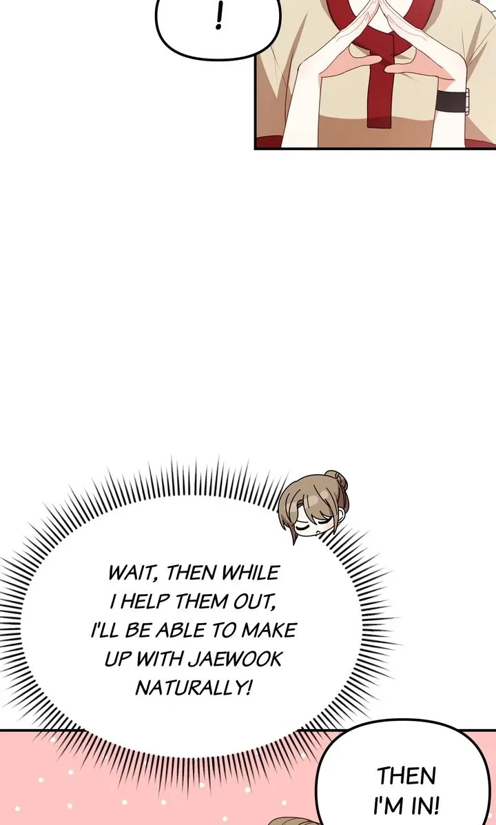 A Romantic Ending with My 2D Boyfriend! Chapter 24 page 41