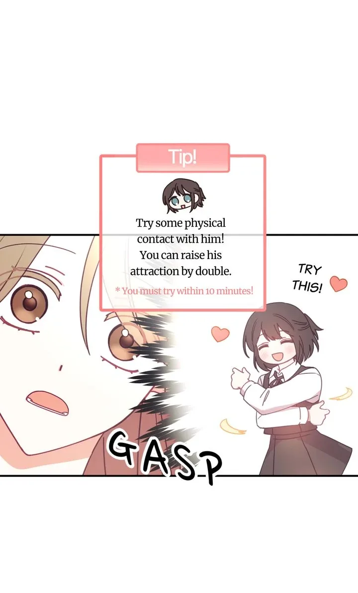 A Romantic Ending with My 2D Boyfriend! Chapter 9 page 17