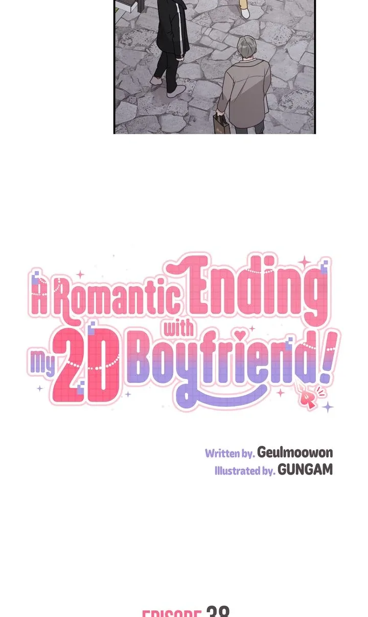 A Romantic Ending with My 2D Boyfriend! Chapter 38 page 13